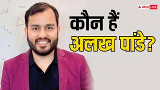 कौन हैं नीट यूजी के खिलाफ याचिका दायर करने वाले अलख पांडे, मेडिकल स्टूडेंट्स के लिए क्यों उठाई आवाज?
