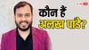 कौन हैं नीट यूजी के खिलाफ याचिका दायर करने वाले अलख पांडे, मेडिकल स्टूडेंट्स के लिए क्यों उठाई आवाज?