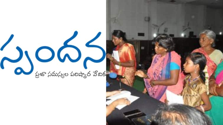 Chandrababu Govt has made changes in the Spandana system in and receives complaints under Public Grievance Redressal System Chandra Babu: ఏపీలోని స్పందన వ్యవస్థలో మార్పులు- పబ్లిక్ గ్రీవెన్ రెడ్రెస్సల్‌ సిస్టమ్ పేరుతో ఫిర్యాదుల స్వీకరణ