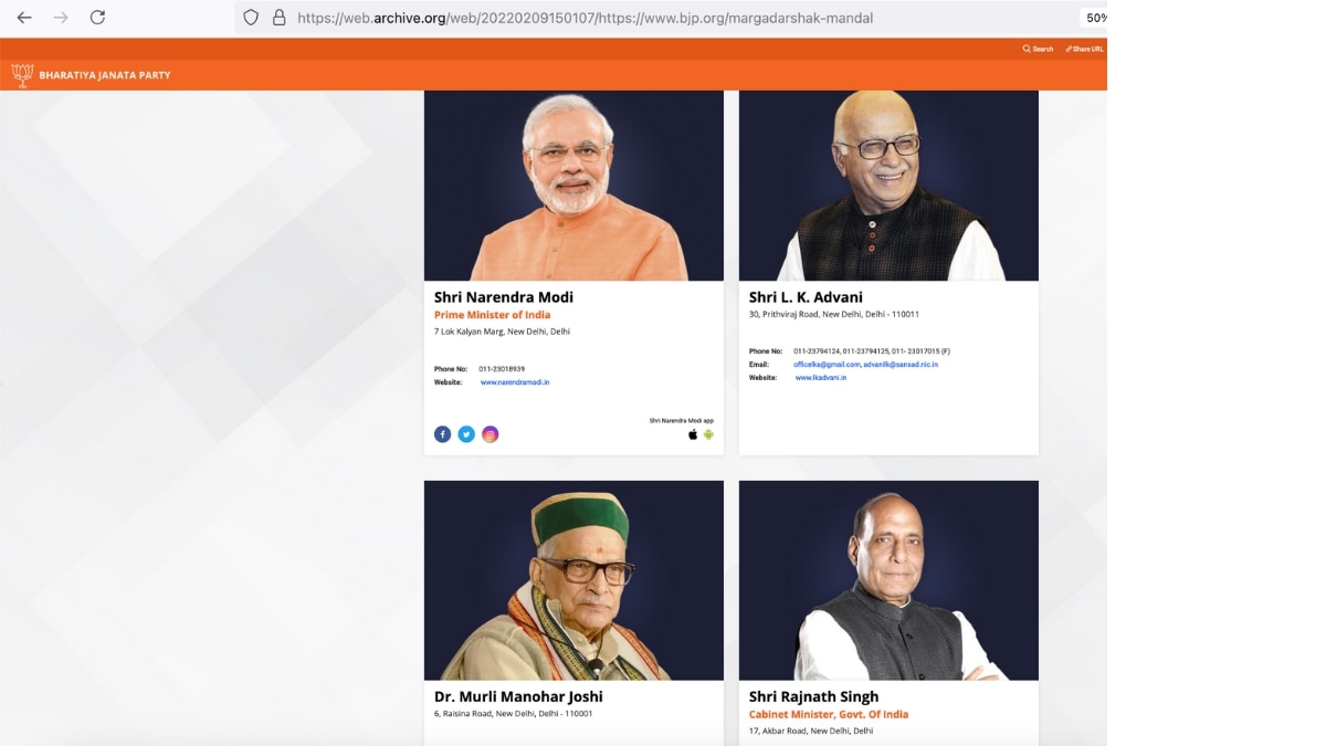Fact Check: Did BJP Add PM Modi's Name To Its 'Margdarshak Mandal' Recently? No, List Exists Since 2014