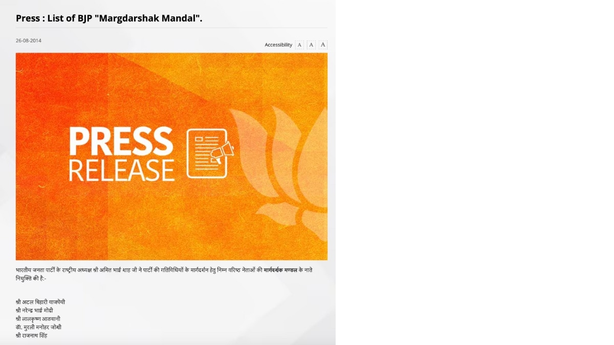 Fact Check: Did BJP Add PM Modi's Name To Its 'Margdarshak Mandal' Recently? No, List Exists Since 2014
