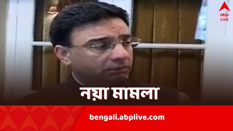 former TMC MP Kanwar Deep Singh accused by CBI in cheating case now KD Singh: টাকা দ্বিগুণ করার নামে প্রতারণা? প্রাক্তন সাংসদ কেডি সিংহের বিরুদ্ধে নয়া মামলা CBI-এর