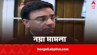 KD Singh: টাকা দ্বিগুণ করার নামে প্রতারণা? প্রাক্তন সাংসদ কেডি সিংহের বিরুদ্ধে নয়া মামলা CBI-এর