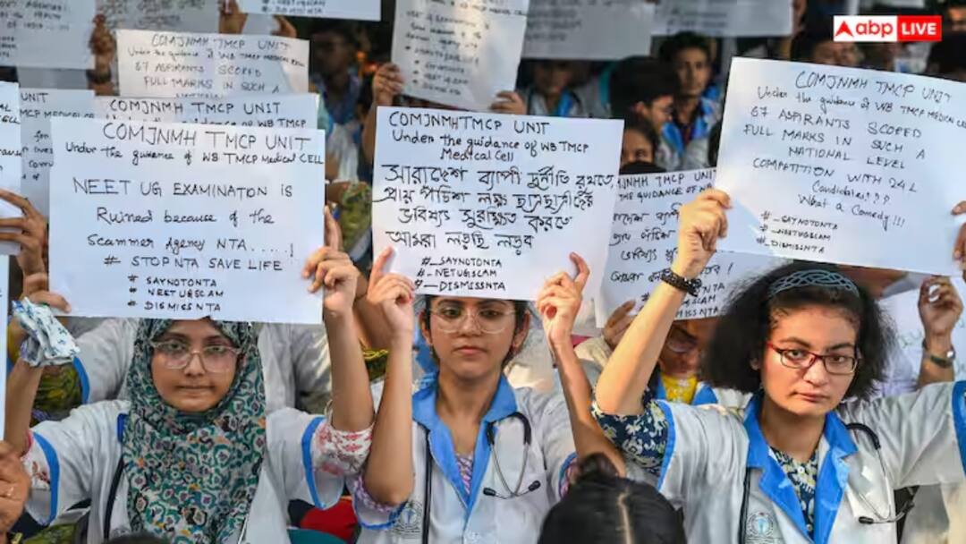 NEET UG 2024 Results Controversy Petition filed in Madhya Pradesh High Court against NTA ANN NEET UG 2024 रिजल्ट विवाद को लेकर MP हाई कोर्ट में याचिका दायर, NTA पर लगा गंभीर आरोप