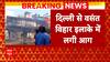Breaking: Massive fire erupts in Vasant Vihar's shop, fire tenders deployed at spot | ABP News