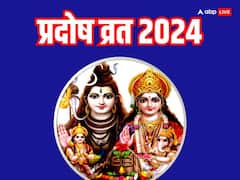 Budh Pradosh Vrat 2024: 3 जुलाई को बुध प्रदोष व्रत पर बन रहा हैं अति शुभ योग, शिव कृपा से पूरे होंगे काम