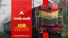 North Eastern Railway Recruitment 2024: শিক্ষানবিশ পদে নিয়োগ করতে চলেছে উত্তর-পূর্ব রেল, শূন্যপদ কবে?