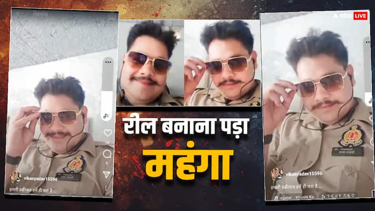 Azamgarh UP Police Constable Suspended After Dance Video Reel Instagram Viral on Social Media Ann यूपी पुलिस के सिपाही को इंस्टाग्राम पर रील बनाना पड़ा महंगा, एसपी ने किया लाइन हाजिर