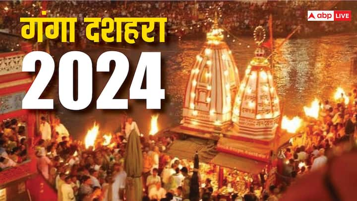 Ganga Dussehra 2024: ज्येष्ठ शुक्ल की दशमी तिथि यानी 16 जून 2024 को गंगा दशहरा मनाया जा रहा है. इस बार 100 साल बाद गंगा दशहरा पर बहुत ही अद्भुत संयोग बना है, जिससे कई राशियों के भाग्य खुल जाएंगे.