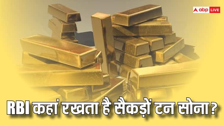 Where does the Reserve Bank keep hundreds of tons of gold? Is there a separate locker for this? RBI: रिजर्व बैंक कहां रखता है सैकड़ों टन सोना? क्या इसके लिए अलग से बना है लॉकर