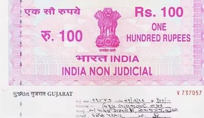 વાસ્તવમાં ઘર અને જમીન બંને મિલકતો માટે એક જ પ્રકારની રજિસ્ટ્રી છે. બંનેની રજિસ્ટ્રી એક જ ઓફિસમાં થાય છે. તેની ફી પણ સમાન છે.