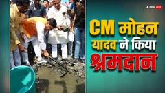 उज्जैन में CM मोहन यादव ने जल गंगा संवर्धन अभियान के तहत किया श्रमदान, दिया ये खास संदेश