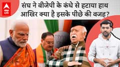 ABP News