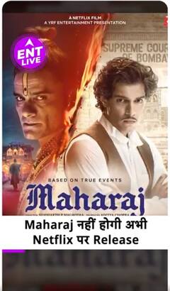 Aamir Khan's son Junaid Khan, Maharaj Netflix , High Court of Gujarat , Release Date Postponed