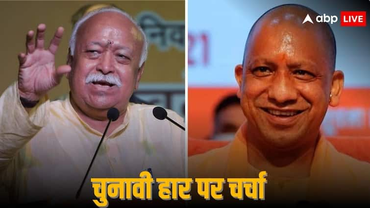 क्यों UP नहीं जीत पाई BJP? संघ प्रमुख भागवत और CM योगी करेंगे मंथन, आज हो सकती है मुलाकात