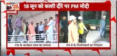 PM Modi To Visit Varanasi On June 18, First Time After The 2024 Election Results | ABP News