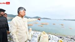 సీఎంగా చంద్రబాబు తొలి క్షేత్రస్థాయి పర్యటన పోలవరం నుంచే ప్రారంభం, ఎప్పుడంటే