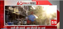 Delhi Water Crisis: Congress To Protest Worsening Water Shortage In National Capital | ABP News
