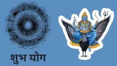 आज रवि योगासह जुळून आले अनेक शुभ योग; मिथुनसह 'या' 4 राशींना होणार अफाट लाभ, शनीच्या कृपेने नशीब उजळणार