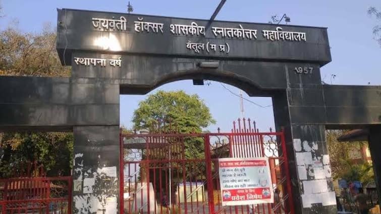 MP Crime News Professor of Sanskrit Assaulted by Former Student in Govt Jaywanti Haksar College Betul Police MP News: बैतूल के कॉलेज में बदमाशों की गुंडागर्दी, प्रोफेसर की आंखों में मिर्च पाउडर डालकर रॉड से हमला