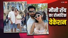 Mouni Roy Suraj Nambiar Vacation Pics: पति संग वेकेशन पर कोजी हुई मौनी रॉय...मिनी ड्रेस में दिए ऐसे-ऐसे पोज, तस्वीरें वायरल