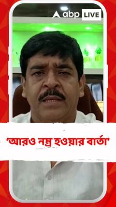 নিজের নির্বাচনী কেন্দ্রে নেতা-কর্মীদের সঙ্গে শুভেচ্ছা বিনিময় অভিষেকের: সওকত