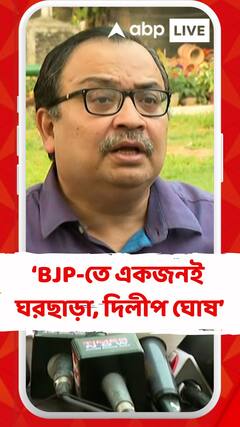 'বিজেপিতে কোনো ঘরছাড়া নেই, এসব নজর ঘোরানোর নাটক', বললেন কুণাল ঘোষ