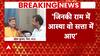 RSS Worker Indresh Kumar Clarifies His Statement after Creating BIG Controversies | ABP News