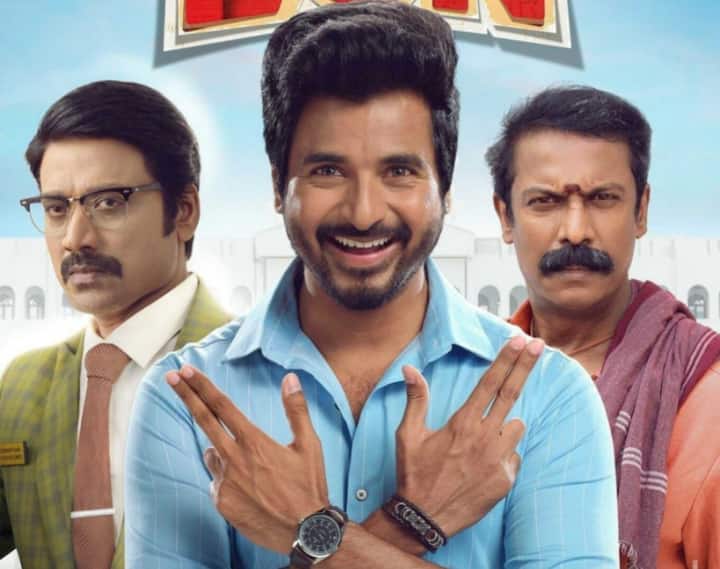 2022 ஆம் ஆண்டு சிபி சக்கரவர்த்தி இயக்கத்தில் வெளிவந்த டான். அப்பாவாக வரும் சமுத்திரக்கனி மீது ஆரம்பத்தில் வெறுப்பு வந்தாலும் கிளைமாக்ஸில் அப்பாவின் தியாகத்தை காண்பித்து இருப்பார் இயக்குநர்
