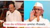 ''मला धक्काच बसला, 15 वर्षांपूर्वी मी आवाज उठवला होता''; शिखर बँक याचिकेबाबत अण्णा हजारेंचा गौप्यस्फोट