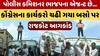Rajkot TRP Game Zone | Congress Protest | કોંગ્રેસના કાર્યકરોનો બસો પર ચઢીને ભારે વિરોધ