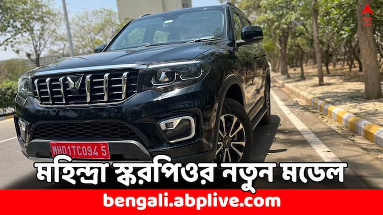 Mahindra Scorpio N Z8 Review check Mahindra car within 20 lakh best features Mahindra Scorpio: বিরাট আকার, ঝাঁ-চকচকে লুক ! ২০ লাখের মধ্যেই পাবেন মহিন্দ্রা স্করপিওর নতুন ভার্সন