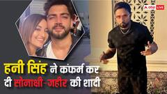हनी सिंह ने सोनाक्षी-जहीर की शादी कर दी कन्फर्म, पोस्ट में लिखी ये बात