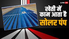 खेती में किस काम आती है ये चीज, खरीद पर सरकार भी करती है मदद