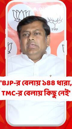 ভোট পরবর্তী হিংসায় আক্রান্ত বিজেপিকর্মীদের রাজভবনে প্রবেশে বাধা, কী বললেন সুকান্ত?