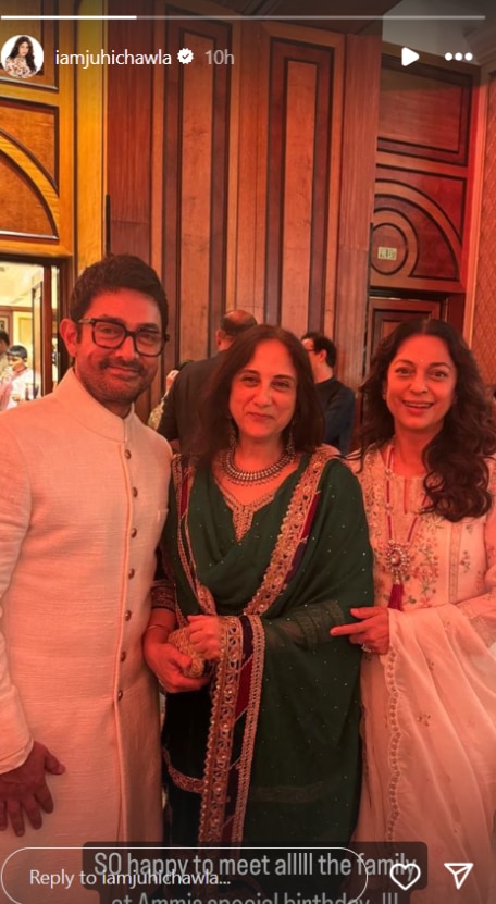मां जीनत के बर्थडे पर शेरवानी पहन खूब जंच रहे थे Aamir Khan, सामने आई इनसाइड तस्वीरें
