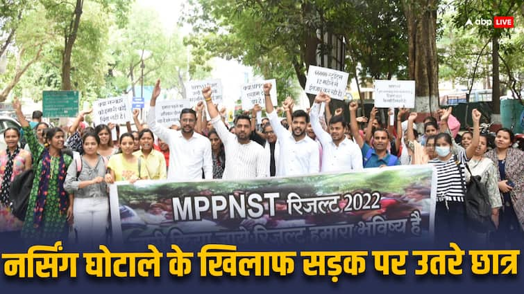 नर्सिंग घोटाले के खिलाफ प्रदेशभर से आए छात्रों का भोपाल में हल्लाबोल, NSUI ने लगाये गंभीर आरोप