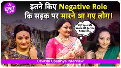 Mangal Lakshmi की Saas Urvashi Upadhyay किस Secret Recipe से बनीं ?