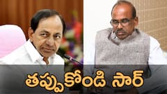 విచారణ కాక ముందే తీర్పు చెప్పేస్తారా? జస్టిస్ ఎల్ నరసింహారెడ్డి కమిషన్‌కు కేసీఆర్ ఘాటు లేఖ