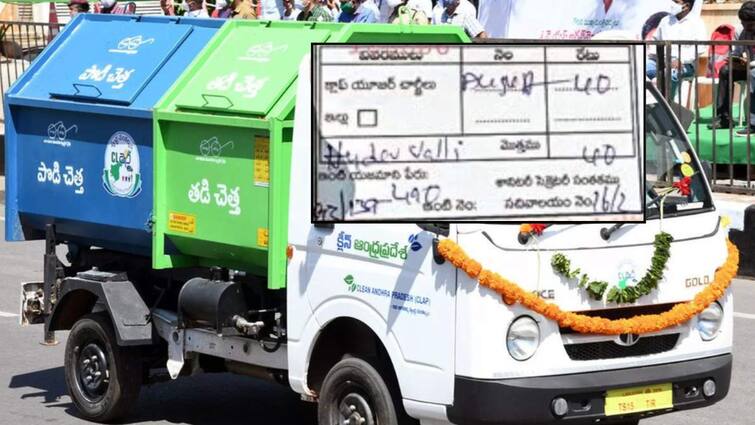 Eluru Municipal Commissioner ordered to recover garbage tax from secretarial staff Andhra Pradesh: చెత్త పన్ను డబ్బులు సిబ్బంది నుంచి వసూలు- సంచలనంగా మారుతున్న ఏలూరు కమిషనర్‌ నోటీసులు