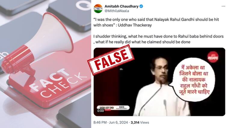 Uddhav Thackeray Video Fact Check: 2019 Video Shiv Sena (UBT) Chief Saying Rahul Gandhi Should Be Beaten Up Shared As Recent