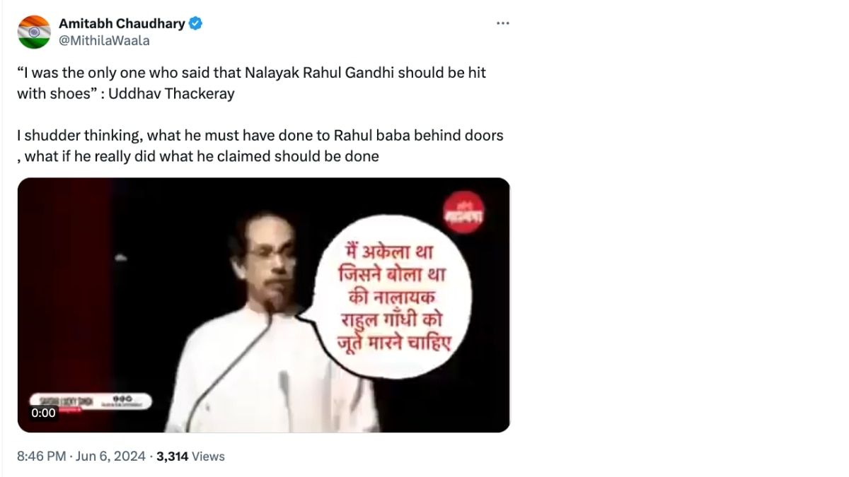 Fact Check: 2019 Video of Uddhav Thackeray Saying Rahul Gandhi Should Be Beaten Up Shared As Recent 