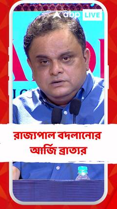 প্রধানমন্ত্রীর কাছে রাজ্যপাল বদলানোর আর্জি ব্রাত্যর