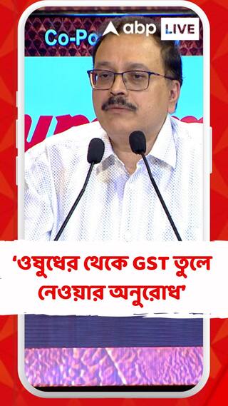 সরকারের কাছে ওষুধের থেকে GST তুলে নেওয়ার অনুরোধ নারায়ণ বন্দ্যোপাধ্যায়ের