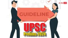 UPSC Prelims 2024: बिना गाइडलाइंस पढ़ें ना जाएं एग्जाम देने, इन बातों का रखें विशेष ध्यान