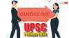 UPSC Prelims 2024: बिना गाइडलाइंस पढ़ें ना जाएं एग्जाम देने, इन बातों का रखें विशेष ध्यान
