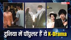 इन फेमस के-ड्रामा ने दुनियाभर में मचाया धमाल,  OTT के इन प्लेटफॉर्म पर हिंदी में करें बिंज वॉच