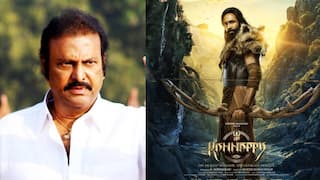Kannappa Movie: சிவபெருமானின் உத்தரவால் உருவான “கண்ணப்பா” - டீசர் வெளியீட்டு விழாவில் மோகன் பாபு பேச்சு!