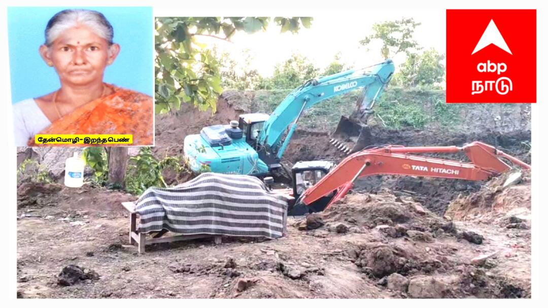 இயற்கை உபாதை கழிக்க சென்ற பெண் கால்வாயில் சடலமாக மீட்பு - மயிலாடுதுறையில் பரபரப்பு