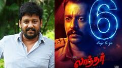 Laandhar Movie: விதார்த் மாதிரியான நடிகர் கிடைத்தால் 50 சதவீத சுமை குறைந்துவிடும்.. லாந்தர் பட இயக்குநர் பாராட்டு!